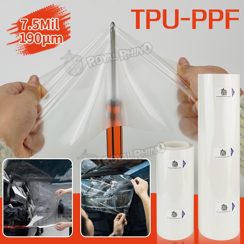Car Door Edge Guard - ฟิล์มใส TPU ป้องกันสีรถยนต์ PPF 7.5 มิล