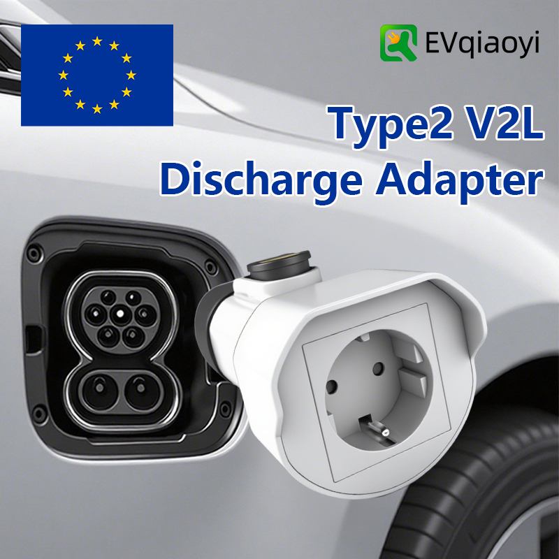 Car Accessories Usa - อะแดปเตอร์ปล่อยพลังงาน EVqiaoyi Type2 V2L 16A 3.5KW