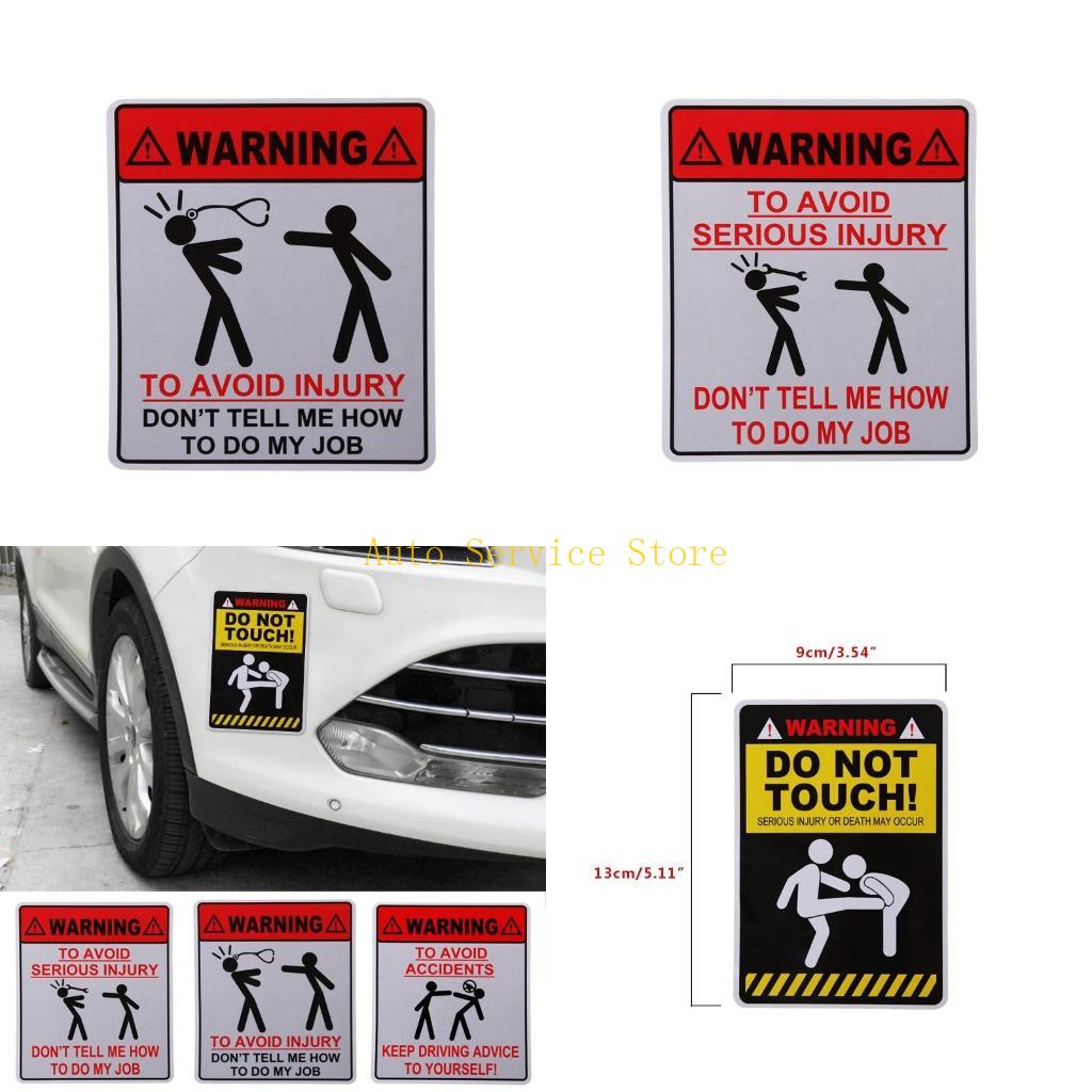 462A ใหม่คำเตือน DONT TELL HOW - Car Accessories Job บทวิจารณ์และราคา